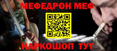 COCAINE Можайск