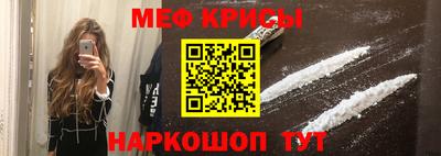 COCAINE Можайск