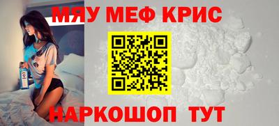 шишки Моздок