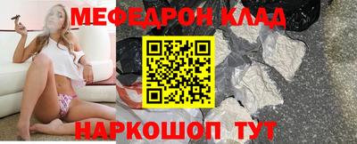 COCAINE Можайск