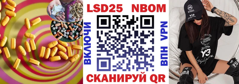 Лсд 25 экстази кислота  Знаменск 