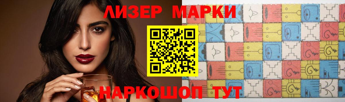 Лсд 25 экстази кислота  Вход с VPN  Лсд 25 экстази ecstasy  Знаменск 