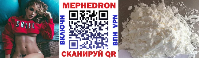 цены наркотик  Знаменск  МЕФ мука 