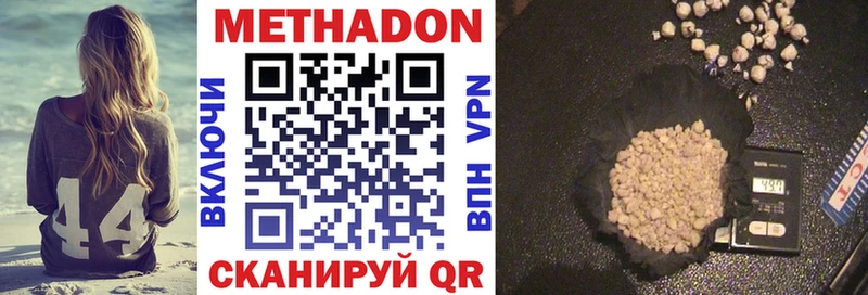 гидра как зайти  Знаменск  Метадон methadone 