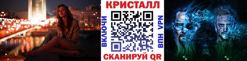 Первитин кристалл  где купить наркоту  мега онион  Знаменск 
