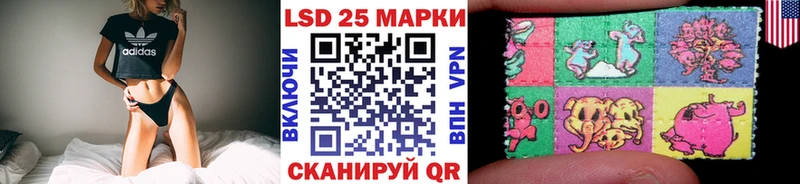 Марки 25I-NBOMe 1,5мг  Знаменск 