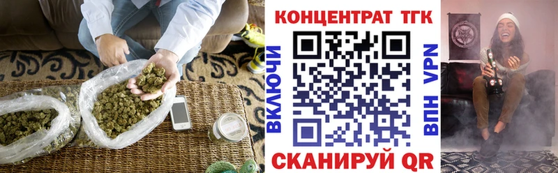 shop клад  Знаменск  ТГК вейп  что такое наркотик 