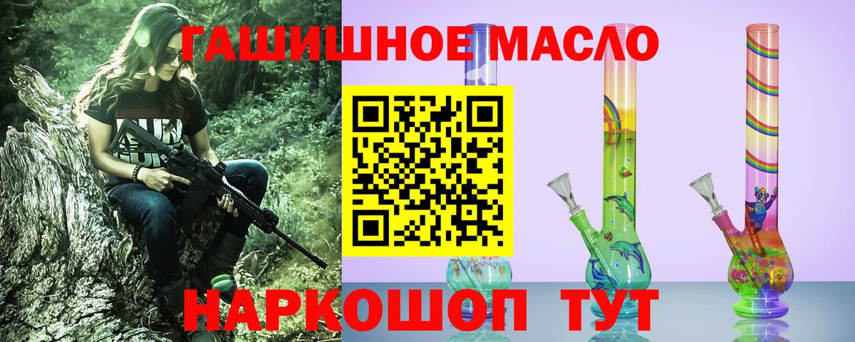 Дистиллят ТГК жижа Знаменск