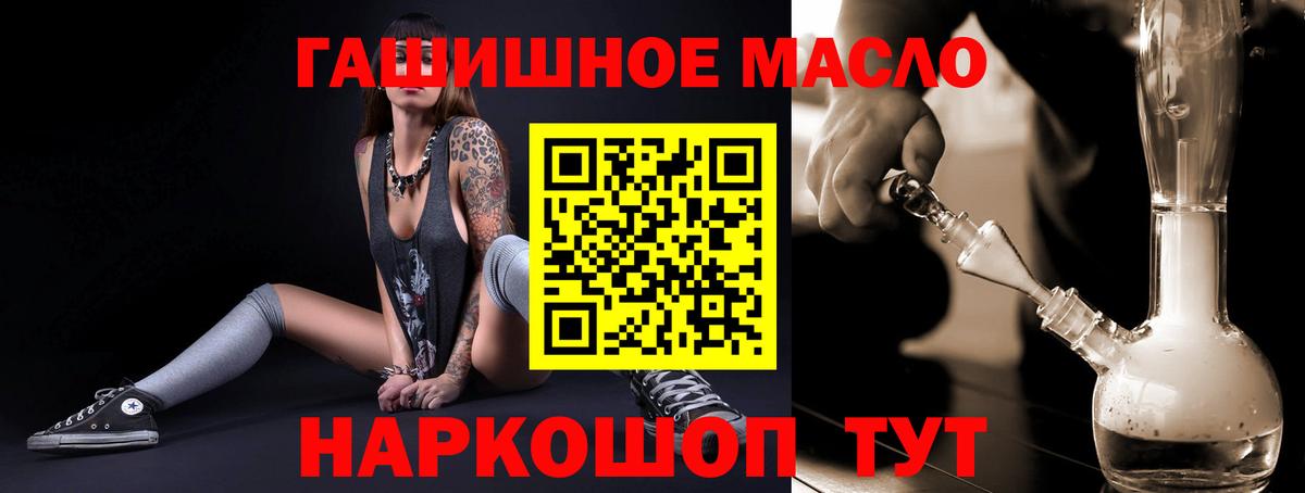 ТГК концентрат  Вход с VPN  где продают наркотики  ТГК концентрат  Знаменск 