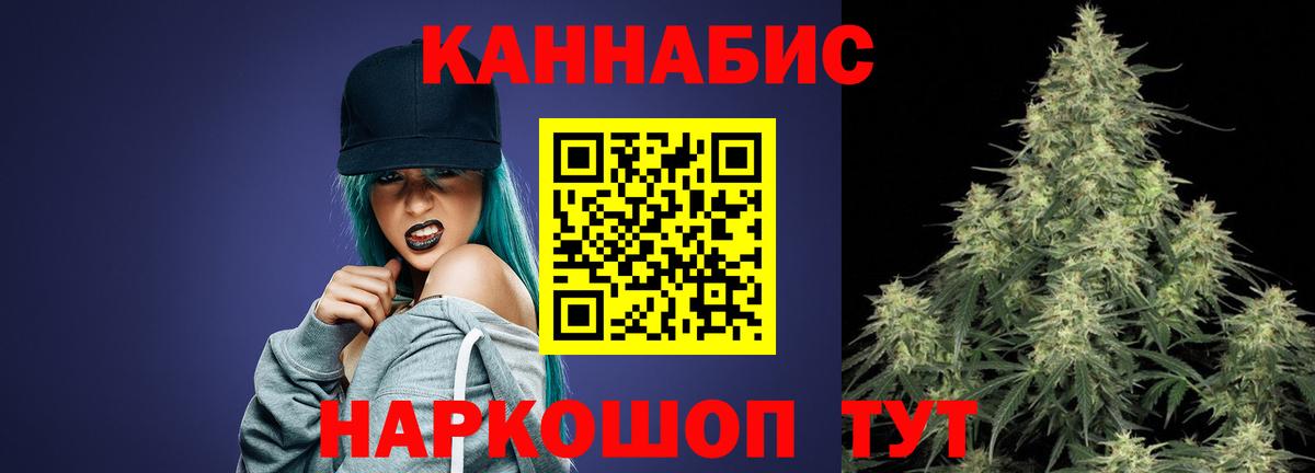Бошки марихуана индика  Шишки марихуана тримм  Вход с VPN  Знаменск  Бошки Шишки тримм  Бошки марихуана LSD WEED 
